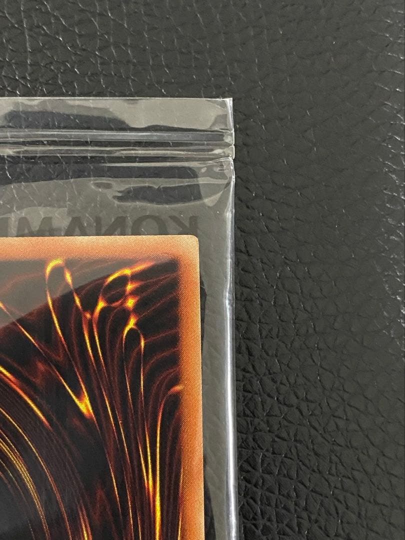 遊戯王　真紅眼の黒竜　プリズマティックシークレットレア　PSEC-JP003