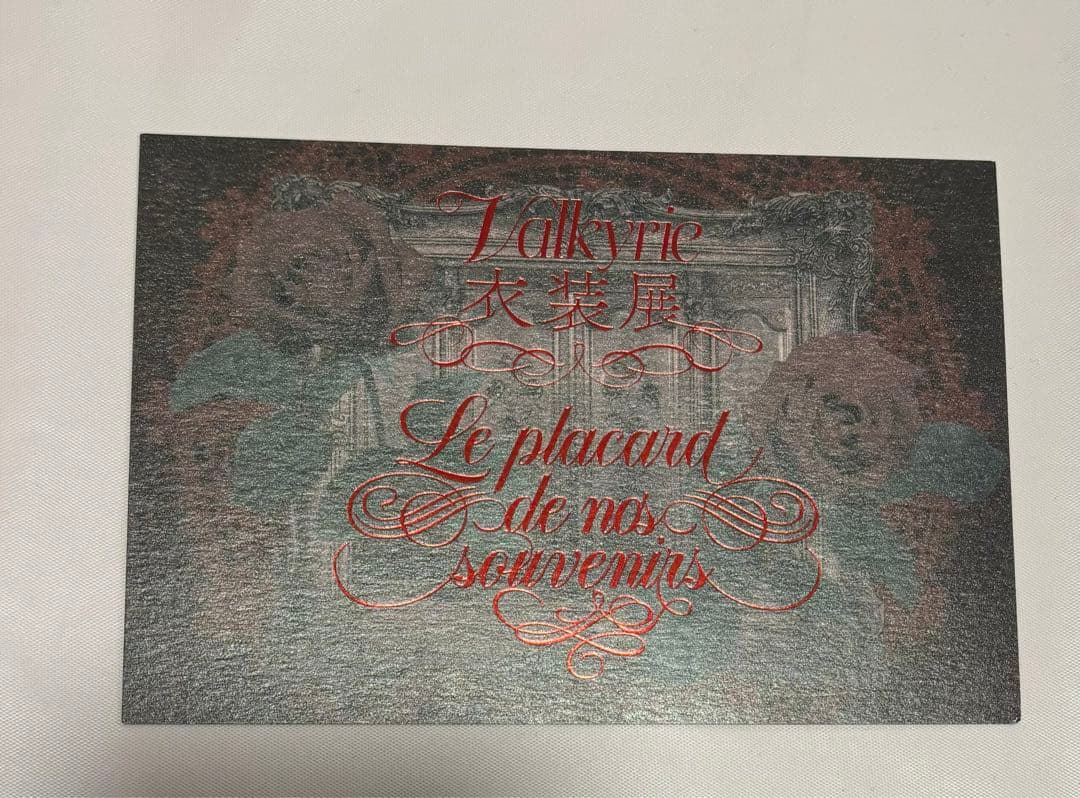 あんスタ Valkyrie衣装展 特典 レース ポストカード