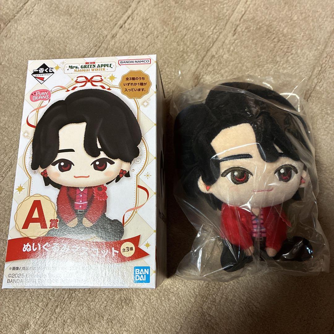 Mrs.Green Apple 1番くじ　A賞ぬいぐるみマスコット　大森元貴