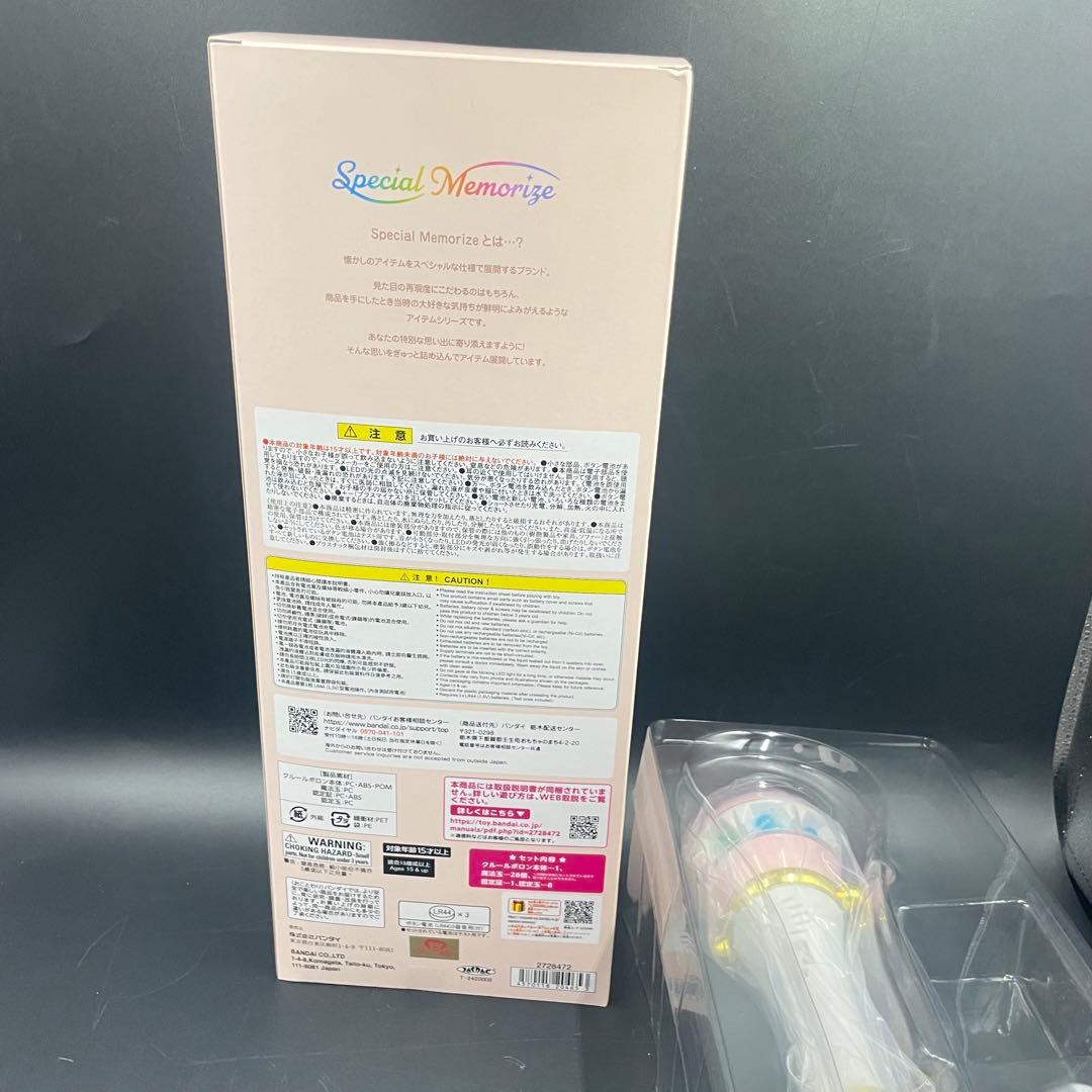 ◯プレミアムバンダイ おジャ魔女どれみ クルールポロン