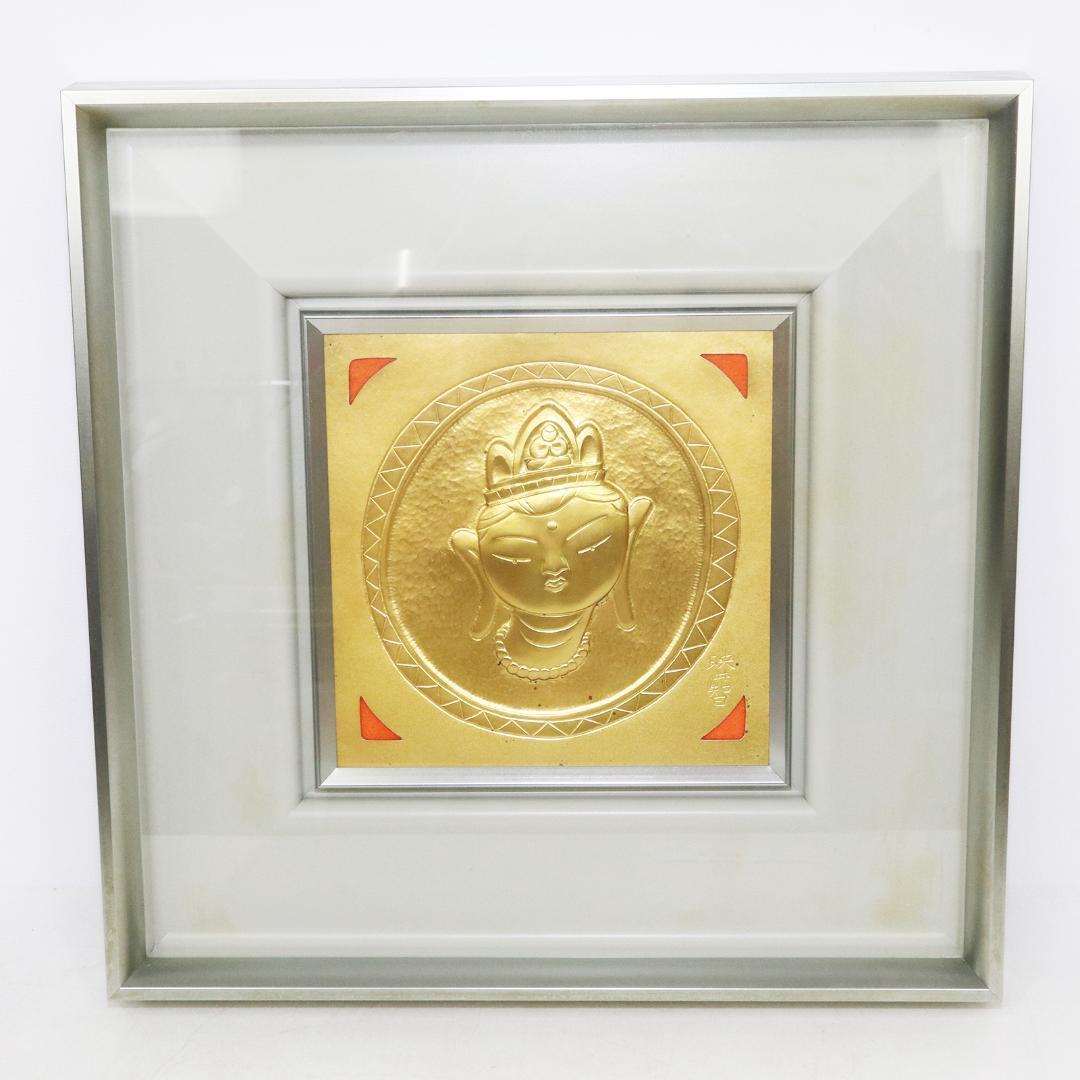 金森映井智「聖童子」彫金 共シール 人間国宝