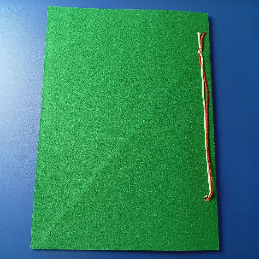 6930 外国切手 【希少レア品】アブダビ館 来訪記念切手セット 大阪万博会