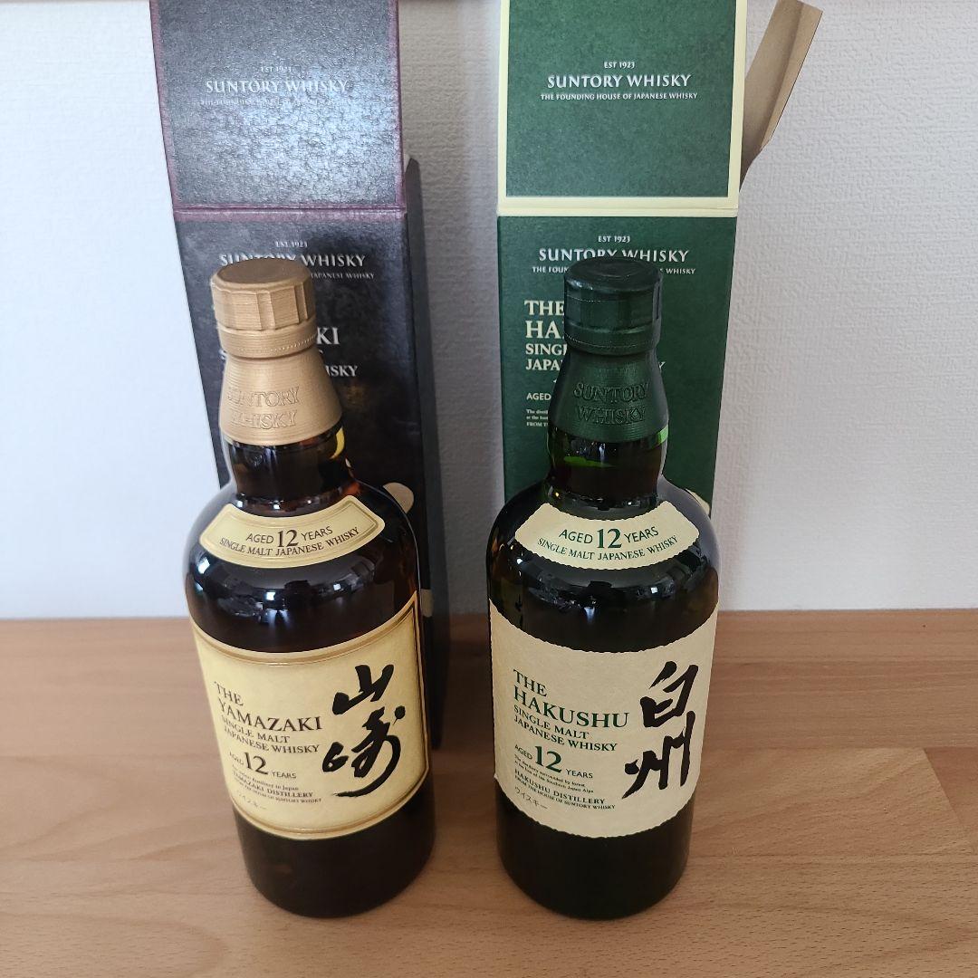 山崎12年、白州12年　2本セット