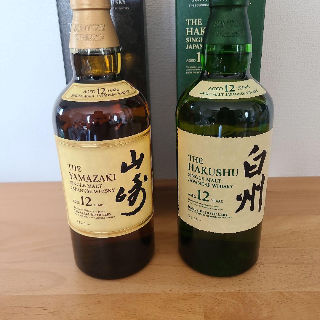 山崎12年、白州12年　2本セット