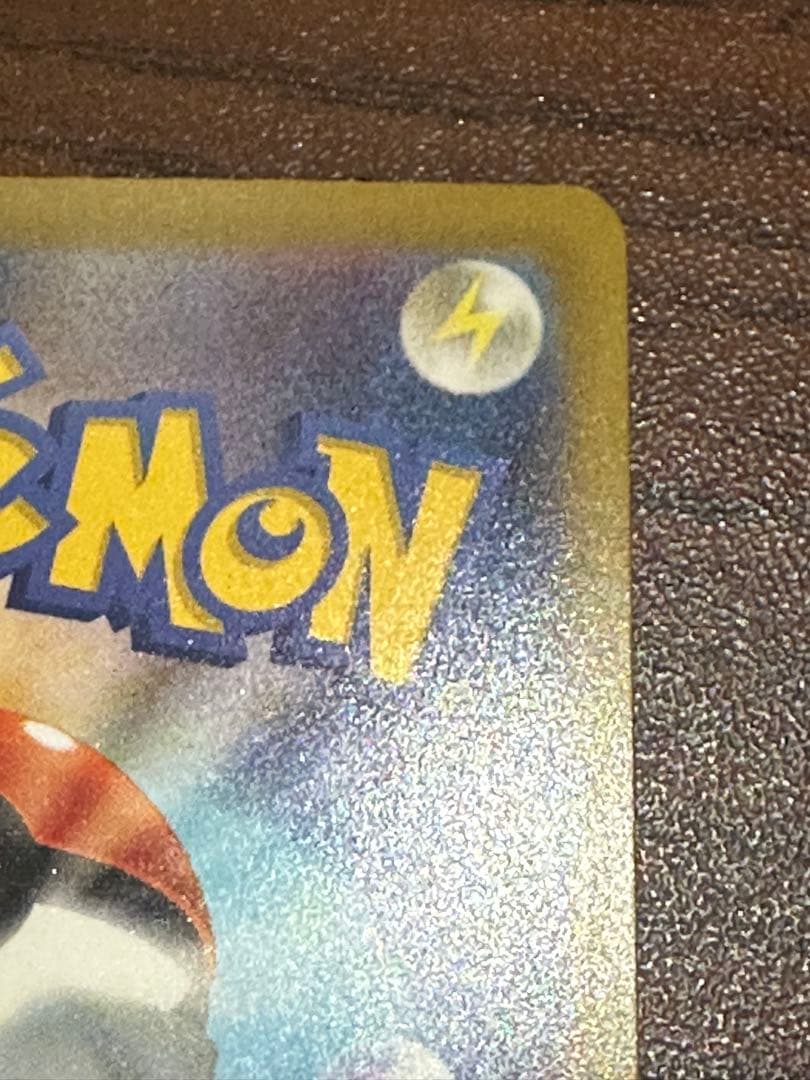 メガゲンガーex SAR M2a メガドリームex