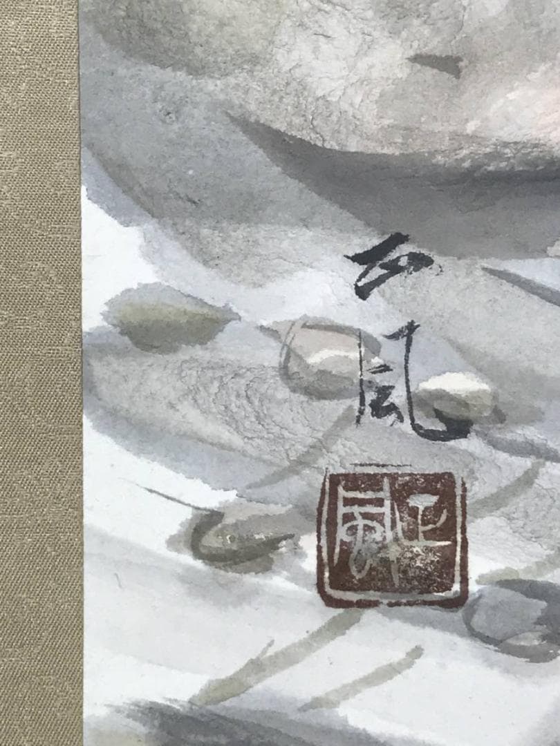 【真作】正風/田家の春図/山水図/春景山村図/横物/掛軸/名家伝来/AD-228