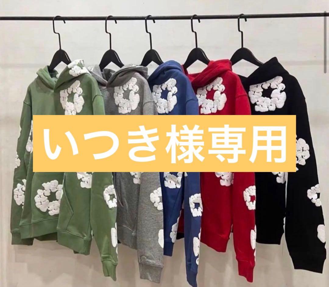 いつき　デニムティアーズ