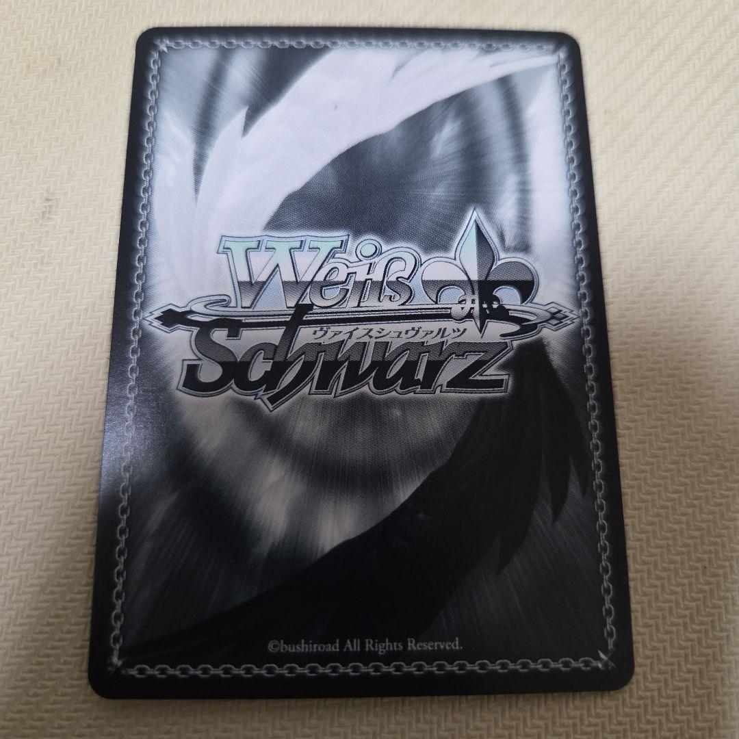 未来へ一緒に 湊あくあ SSP サイン