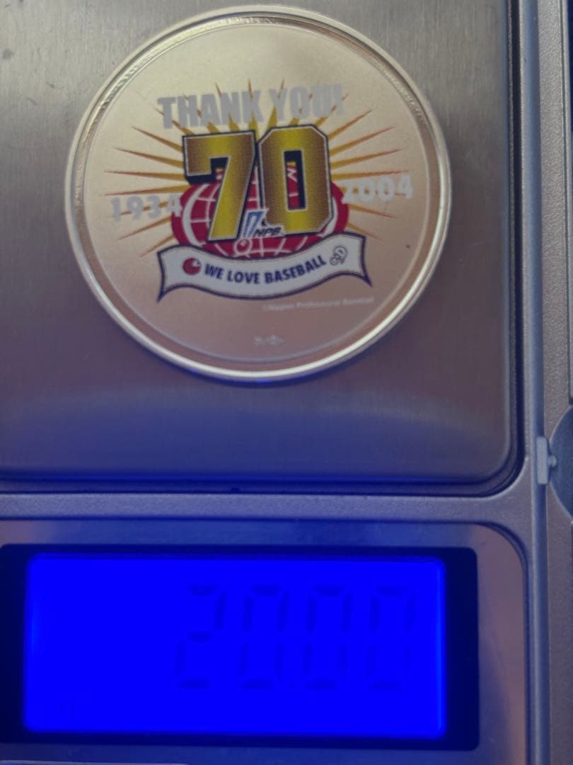 と*夫様 造幣局　2004年 プロ野球70周年記念メダル　銀メダル　シルバー92