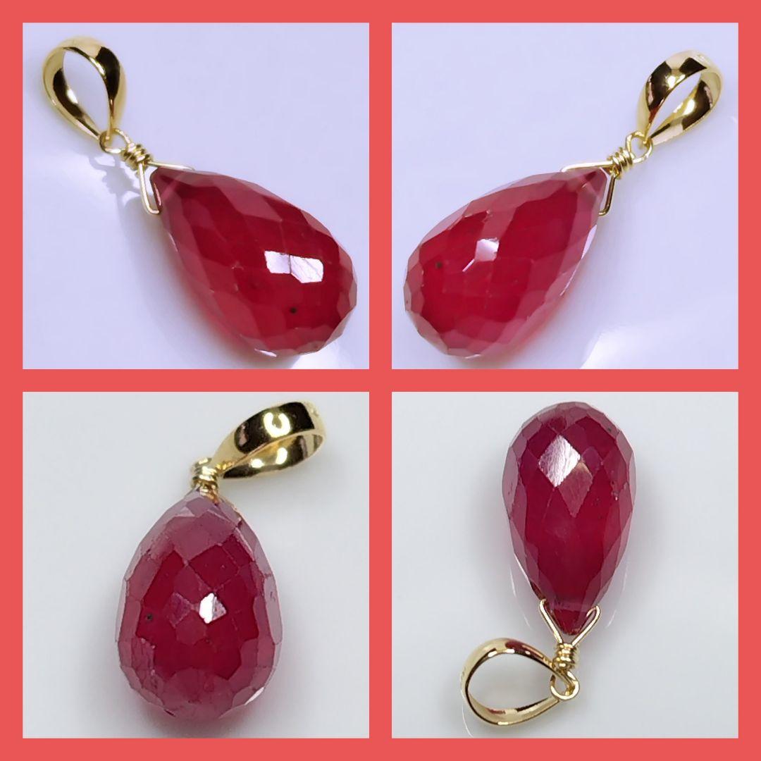 No.1298【K18】大粒 宝石質 ルビー ドロップカット ペンダントトップ