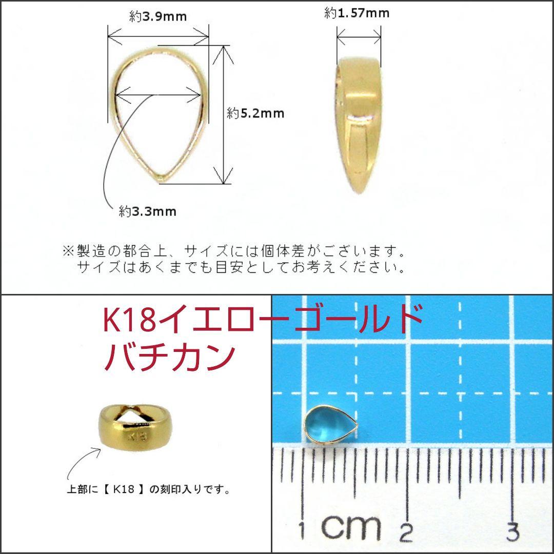 No.1298【K18】大粒 宝石質 ルビー ドロップカット ペンダントトップ