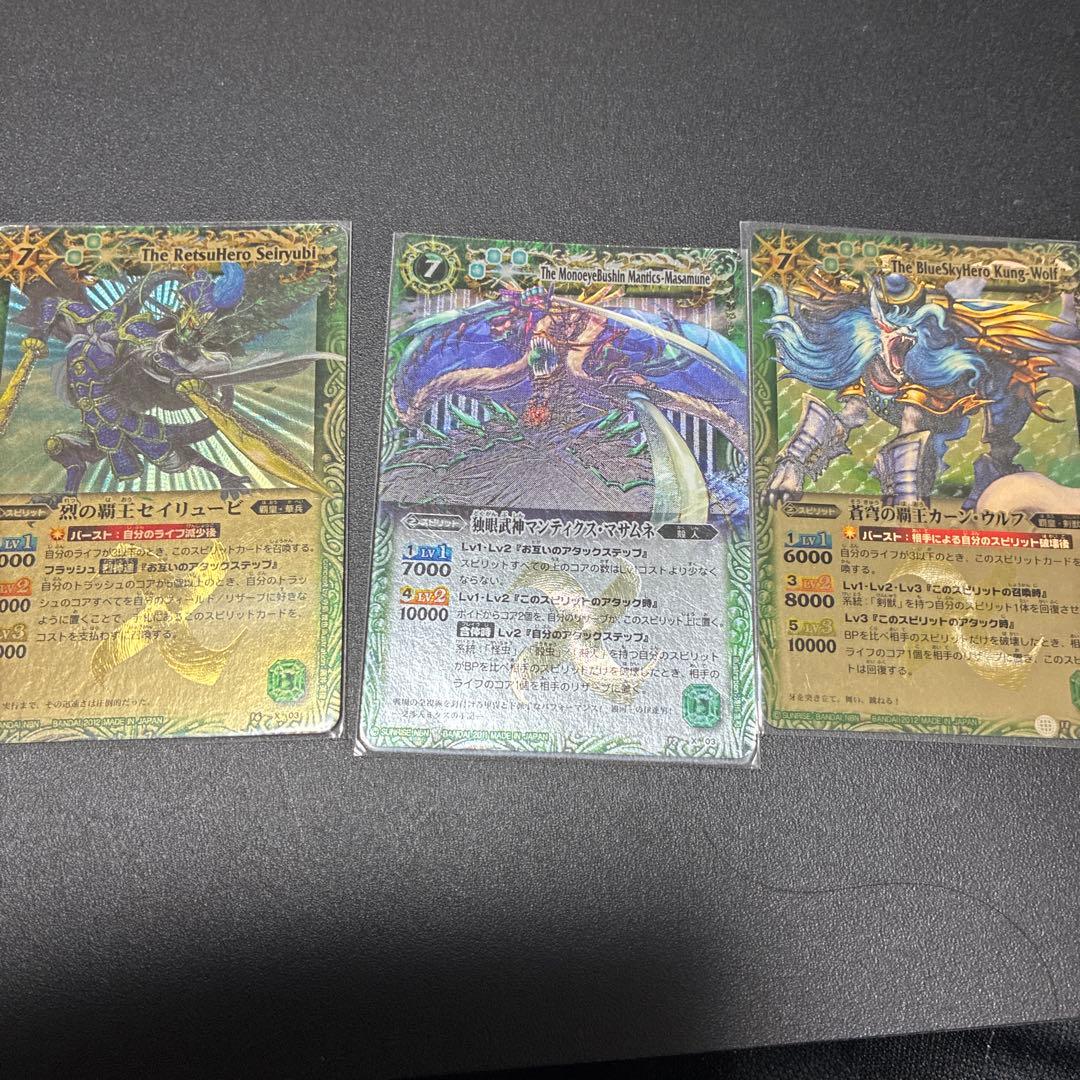 バトスピ　昔のカード大量まとめセット