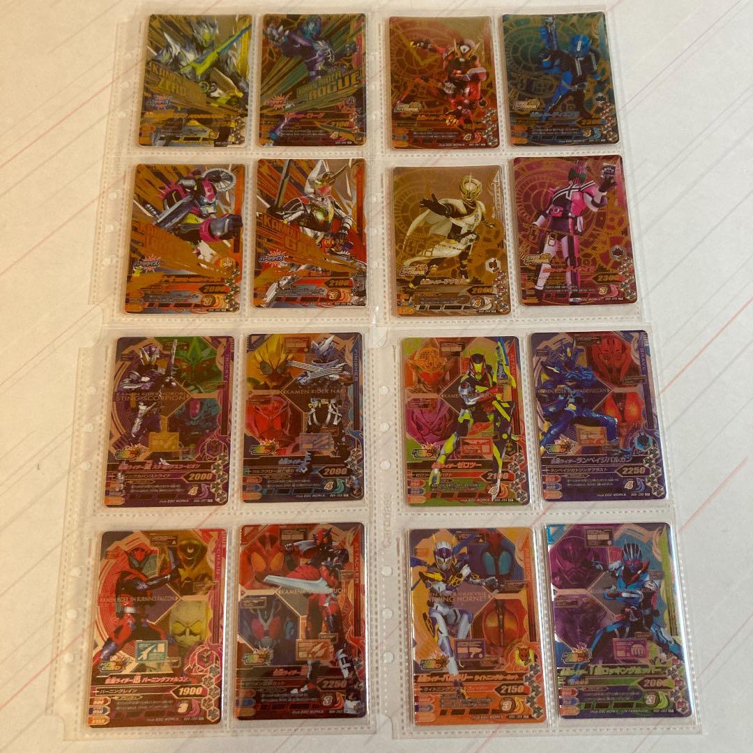 ガンバライジング引退品