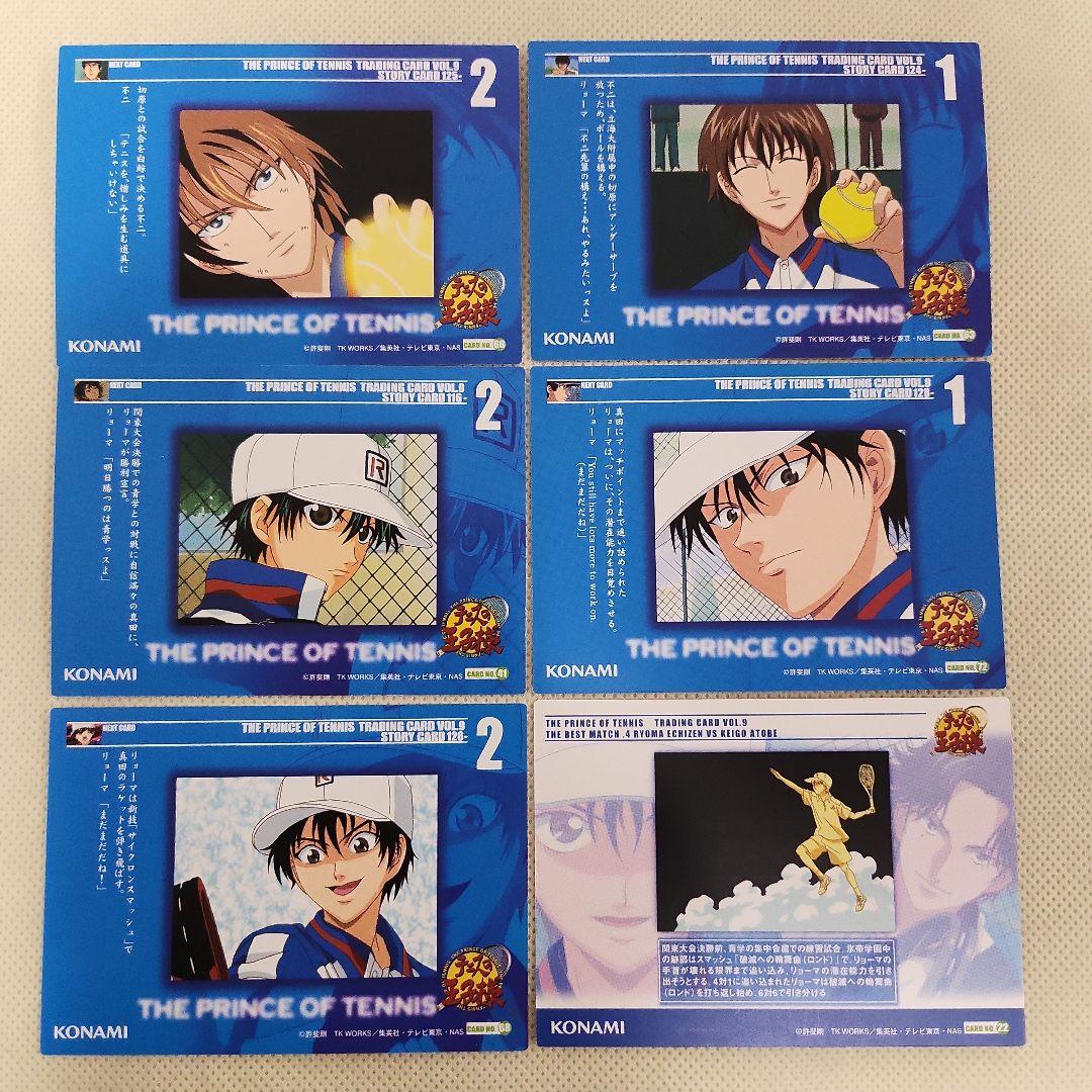 テニスの王子様 テニプリ カード トレカ 越前リョーマ 不二周助　跡部