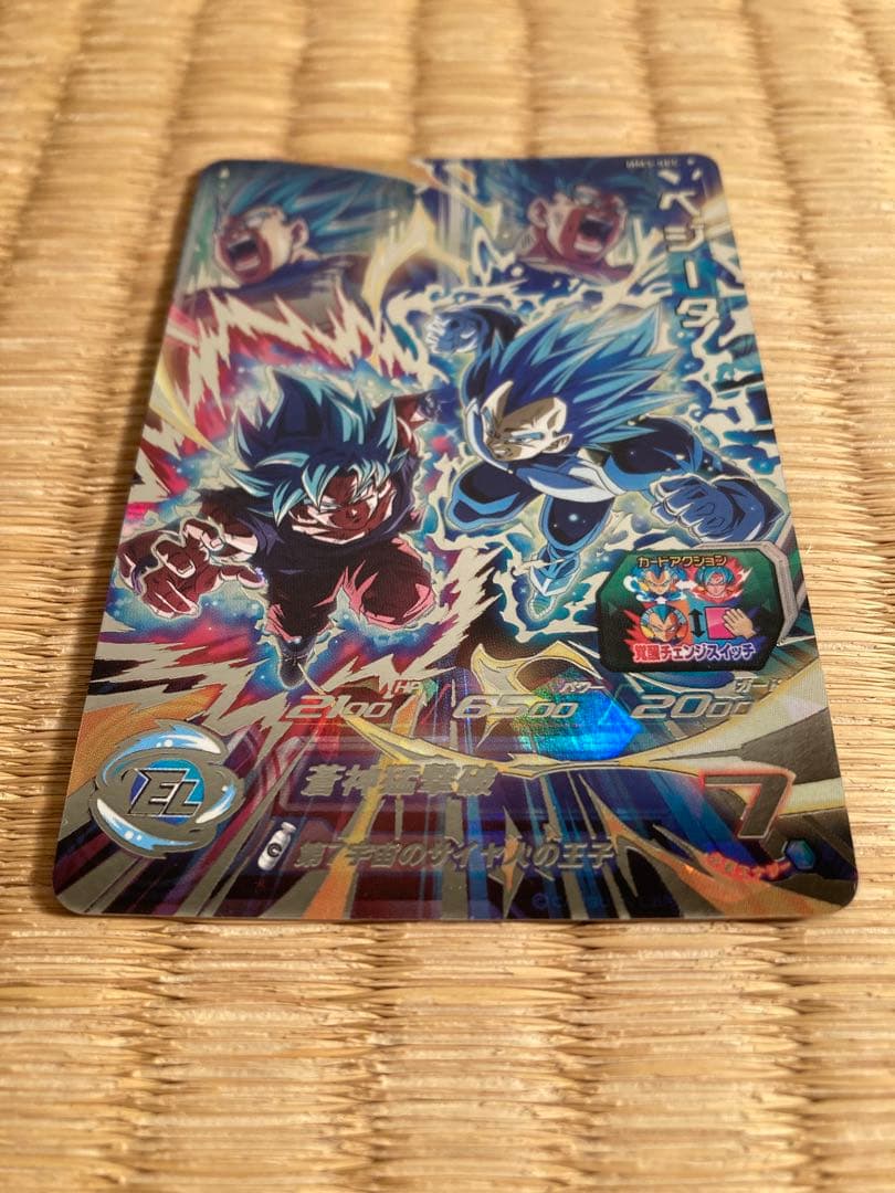 スーパードラゴンボールヒーローズ MM3-SECベジータ