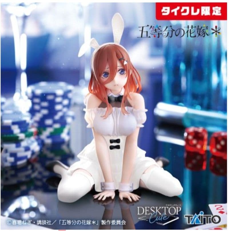 タイクレ限定）フィギュア17個　フリーレン、ユーベル、初音ミク他