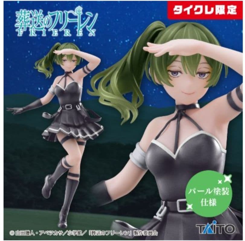 タイクレ限定）フィギュア17個　フリーレン、ユーベル、初音ミク他