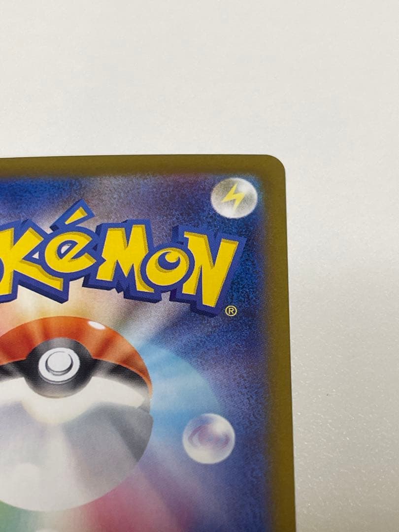 主*様 ポケモンカード　インフェルノX メガリザードンXex SAR