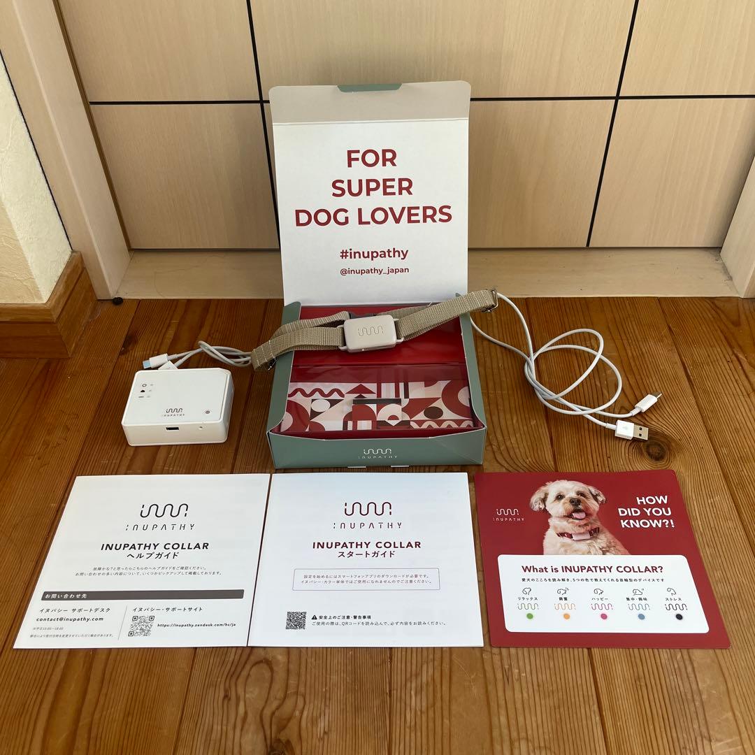 イヌパシー・カラー ・スタートセット(首輪) ベージュ L ホームステーション付