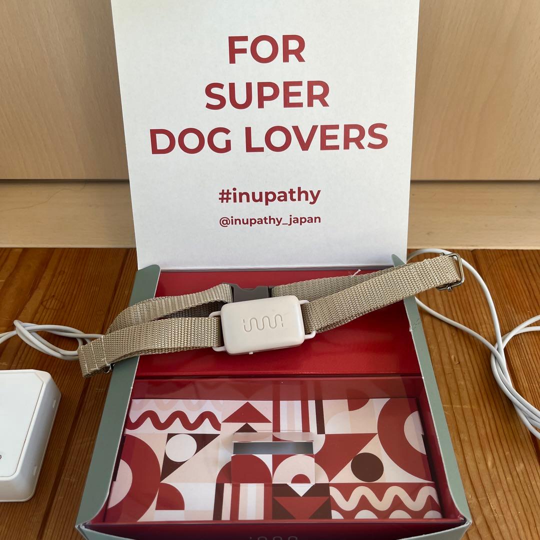 イヌパシー・カラー ・スタートセット(首輪) ベージュ L ホームステーション付