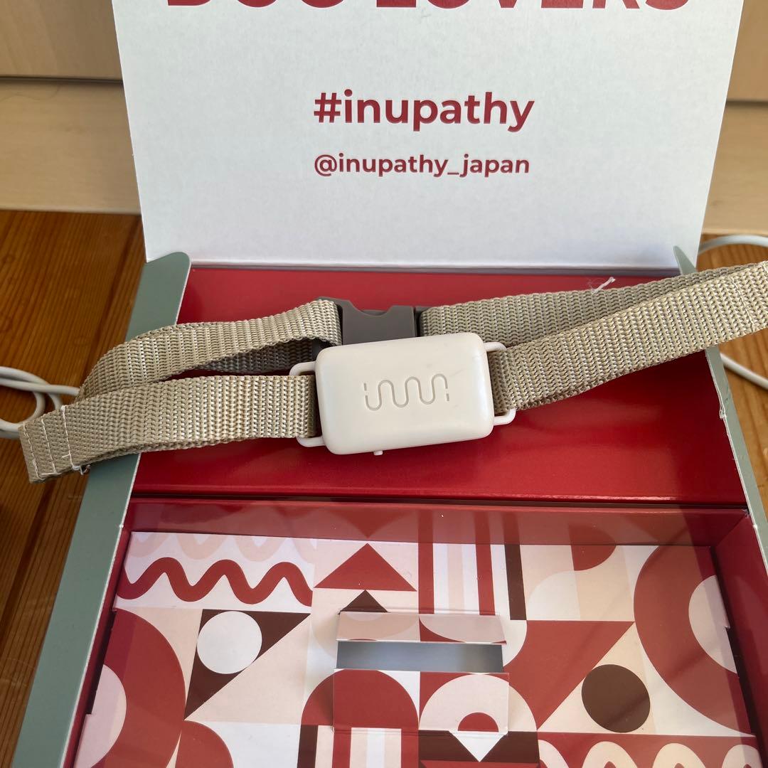 イヌパシー・カラー ・スタートセット(首輪) ベージュ L ホームステーション付