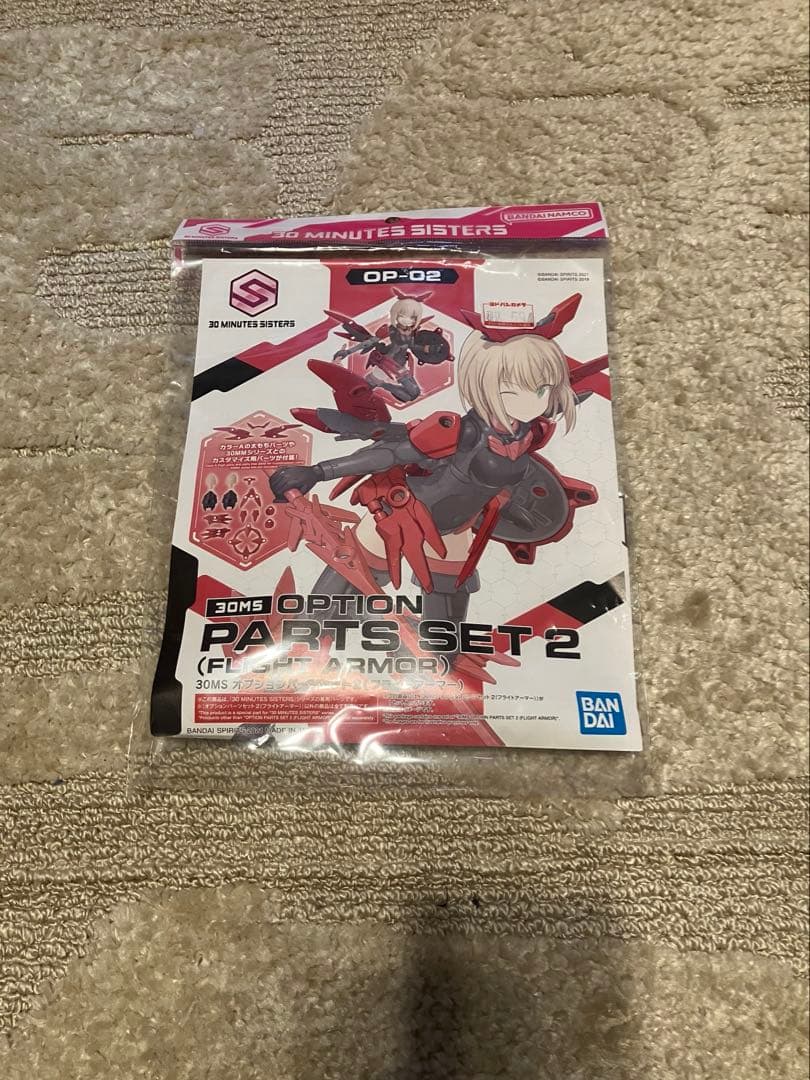 30 MINUTES SISTERS 17セット販売