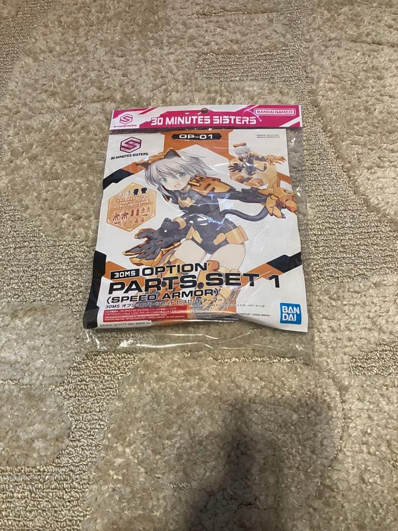 30 MINUTES SISTERS 17セット販売