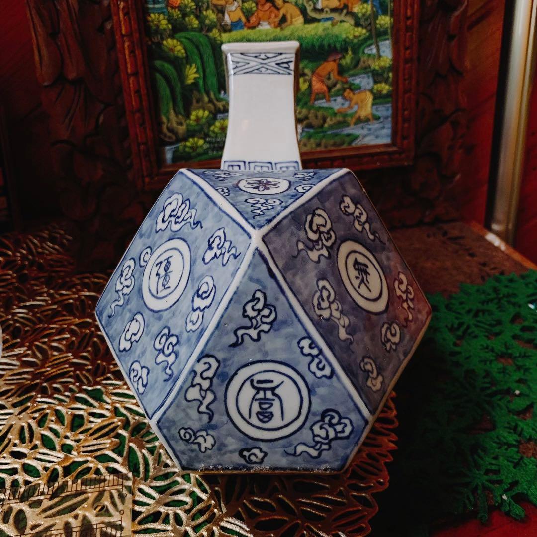 李朝　染付　萬壽無疆　陶磁　漢字　蒼　白磁　花瓶　朝鮮　中国　骨董品　古美術