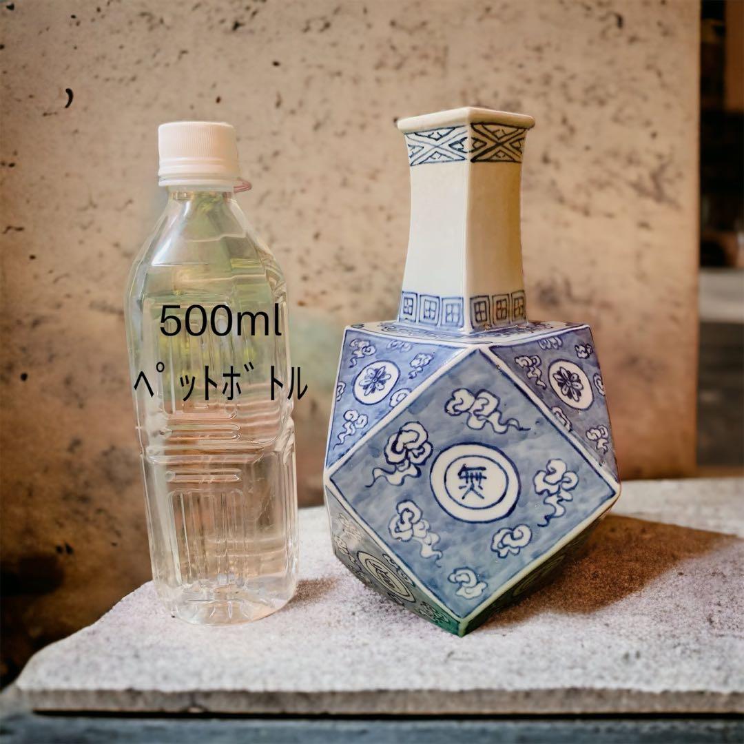 李朝　染付　萬壽無疆　陶磁　漢字　蒼　白磁　花瓶　朝鮮　中国　骨董品　古美術