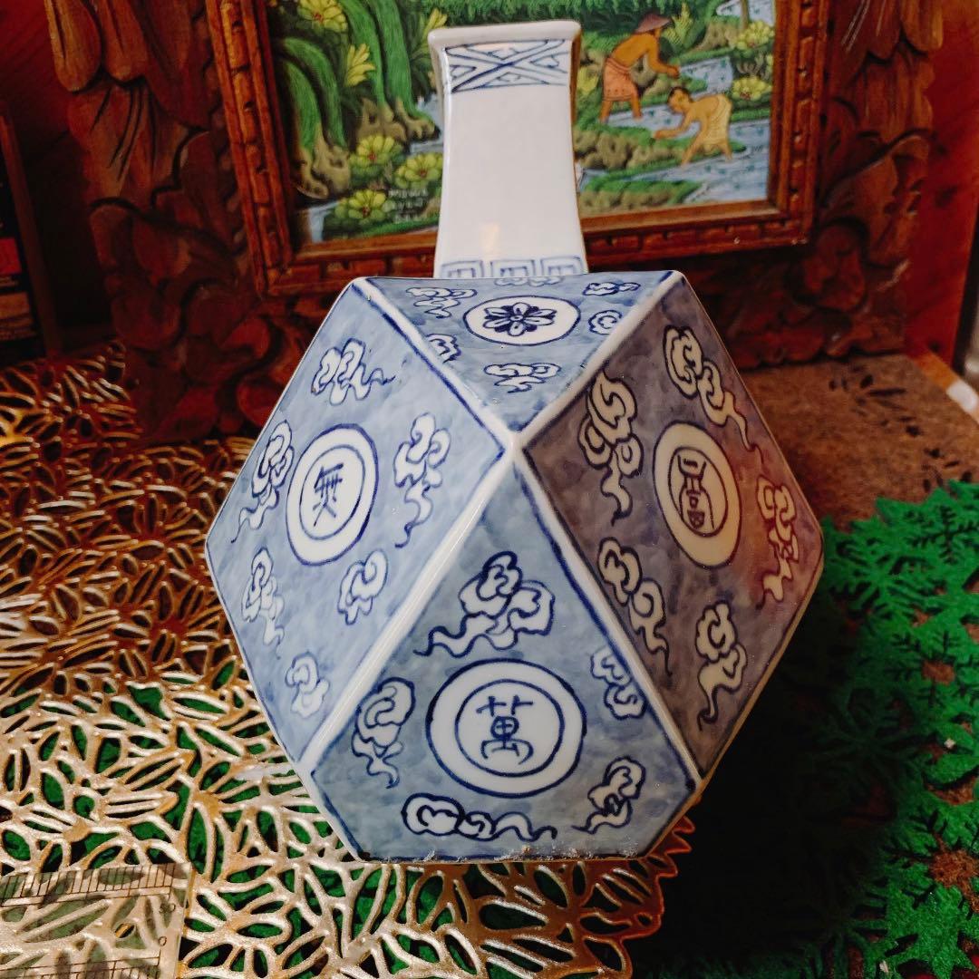 李朝　染付　萬壽無疆　陶磁　漢字　蒼　白磁　花瓶　朝鮮　中国　骨董品　古美術