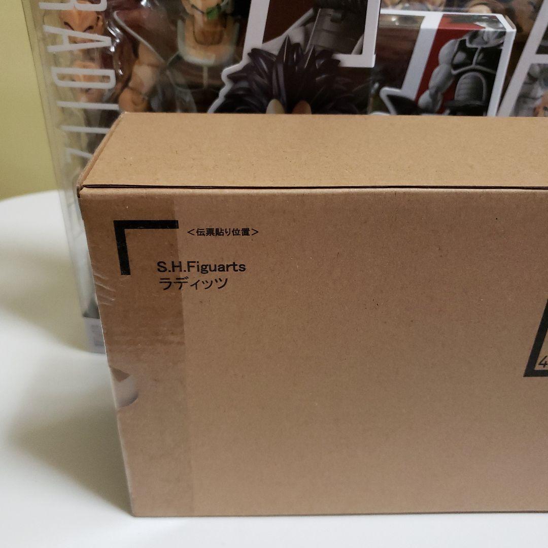 ドラゴンボールフィギュアアーツ