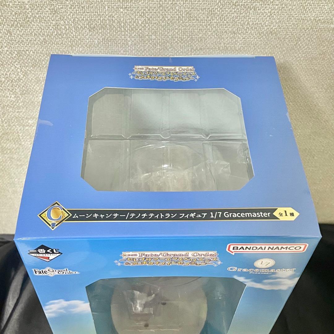 FGO テノチティトラン フィギュア C賞 ※おまけあり