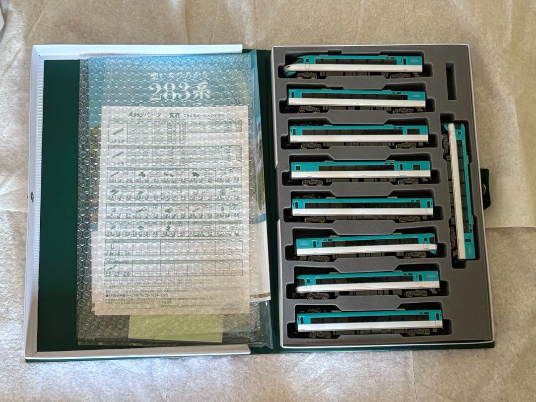 kato 10-1839 283系 9両セット