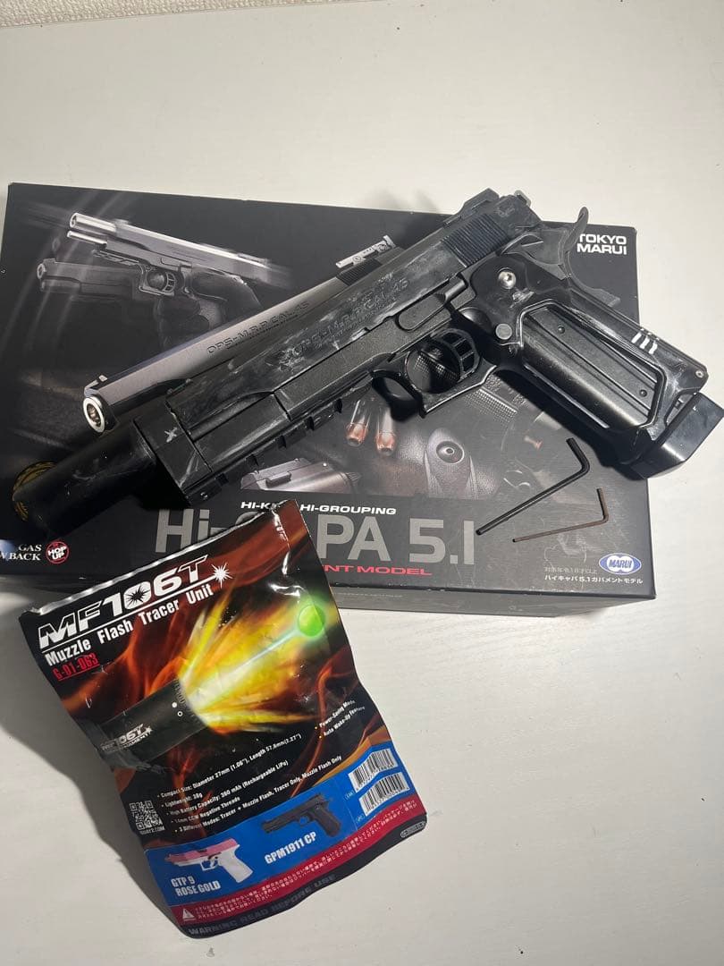 ハイキャパ5.1(カスタム)