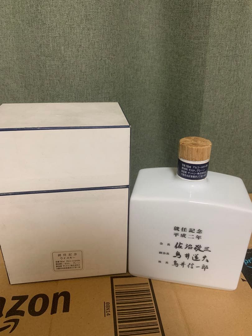 サントリーウイスキー佐治敬三就任記念平成ニ年ボトル700ml箱付き