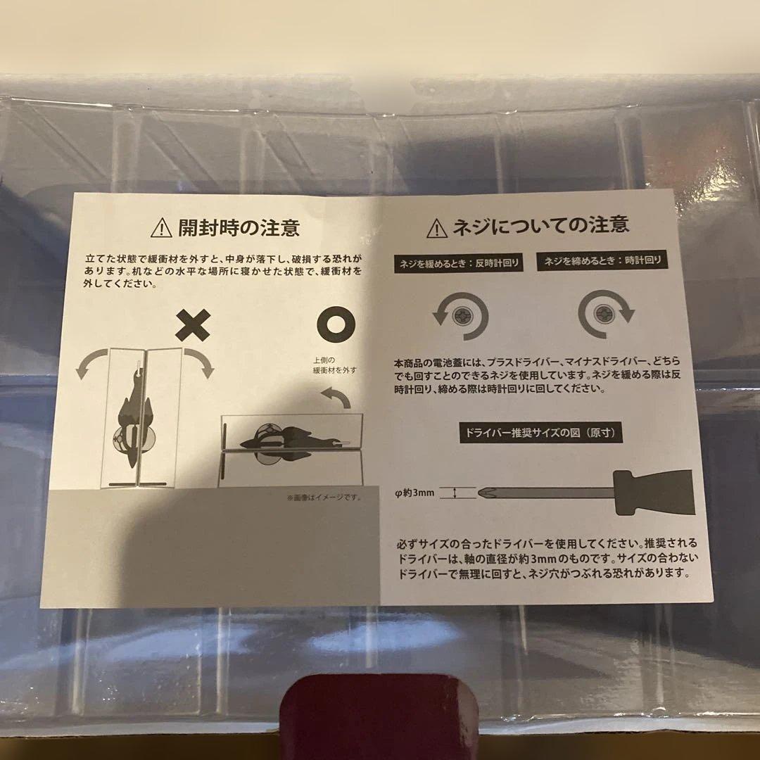 シャンデラ 炎がまたたく LEDライト 「ポケットモンスター」