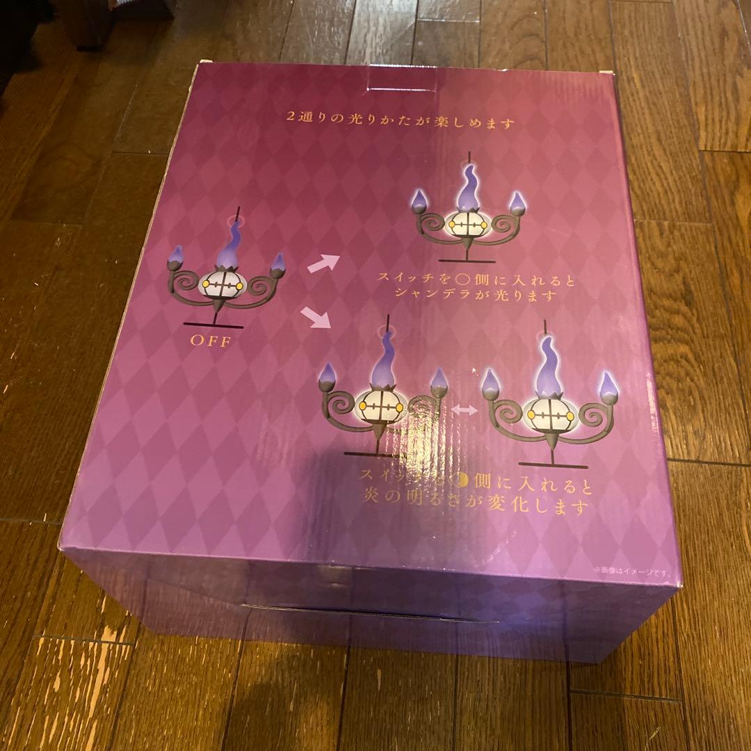 シャンデラ 炎がまたたく LEDライト 「ポケットモンスター」