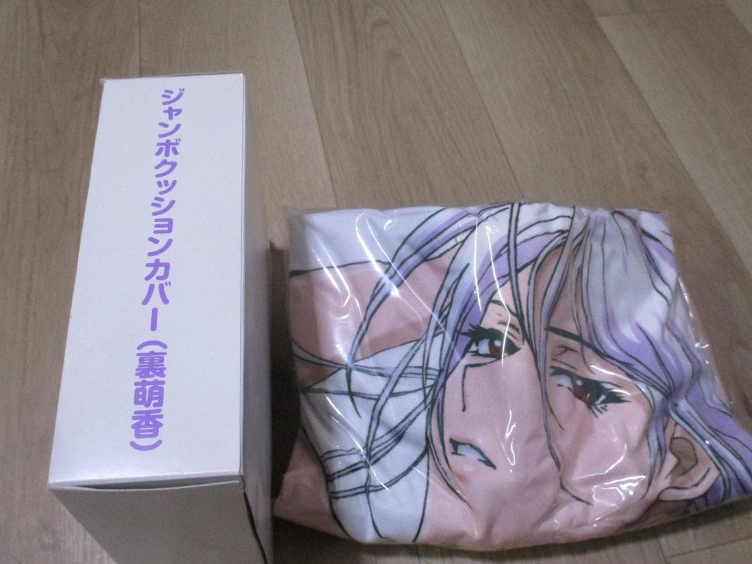 ロザリオとバンパイア 裏萌香 ジャンボクッションカバー　赤夜萌香 CAPU2