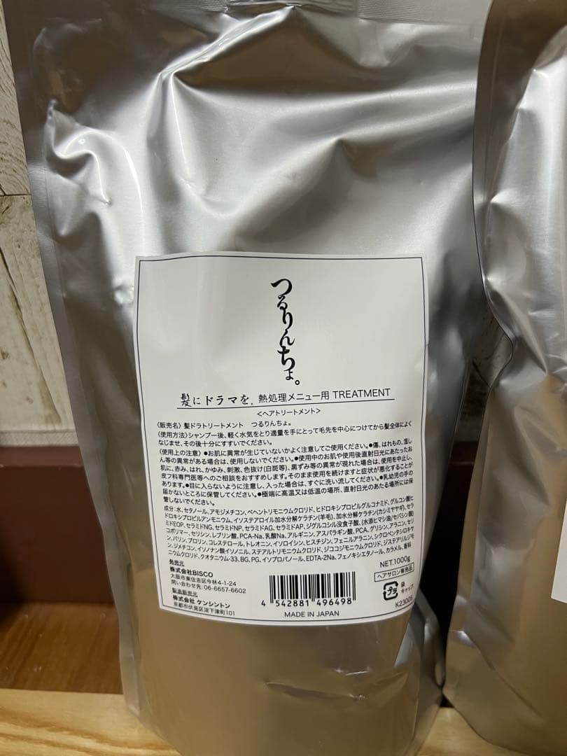 つるりんちょ　シャンプートリートメント詰め替え用