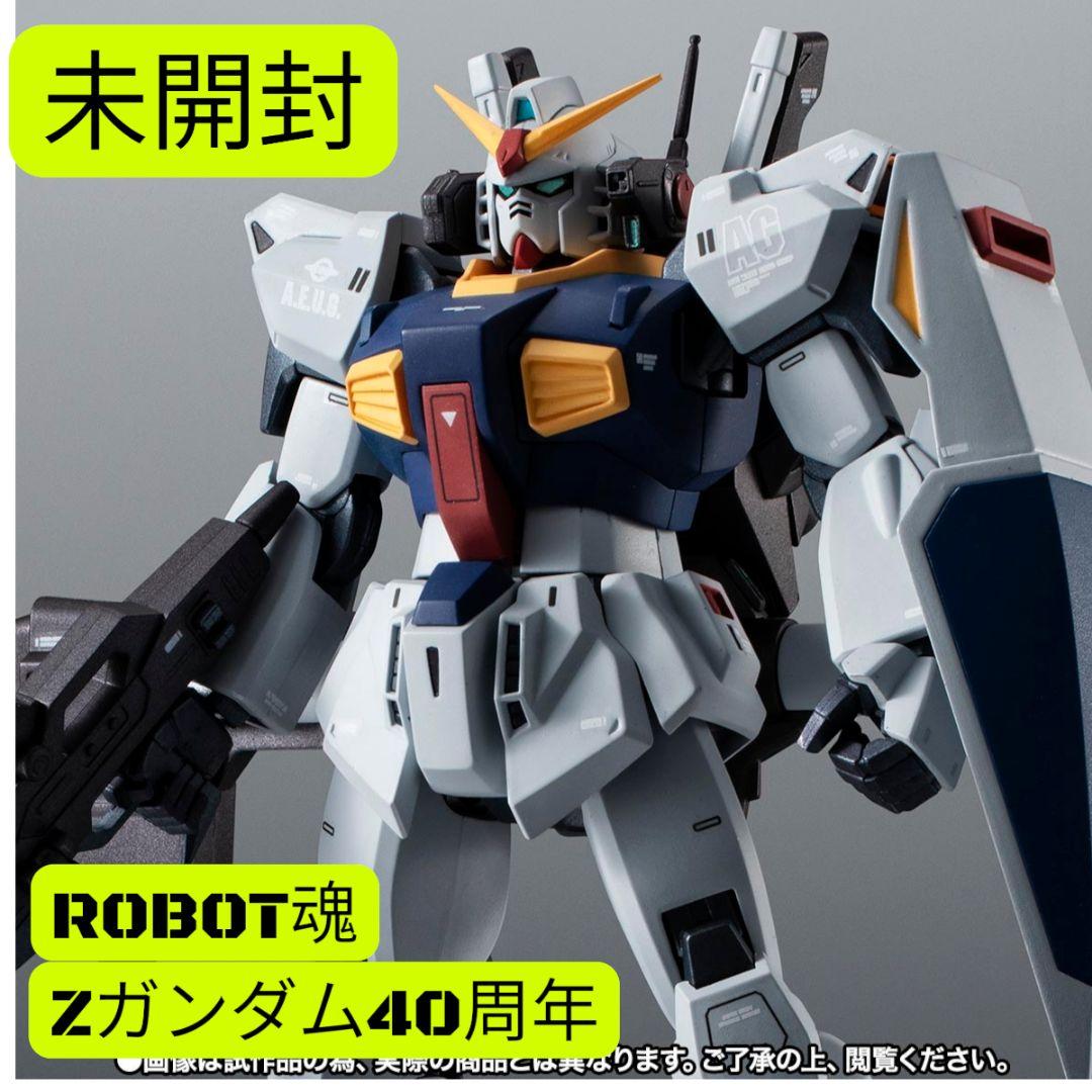 【未開封】ROBOT魂 ガンダムMk-II エゥーゴ仕様 40周年 プレバン
