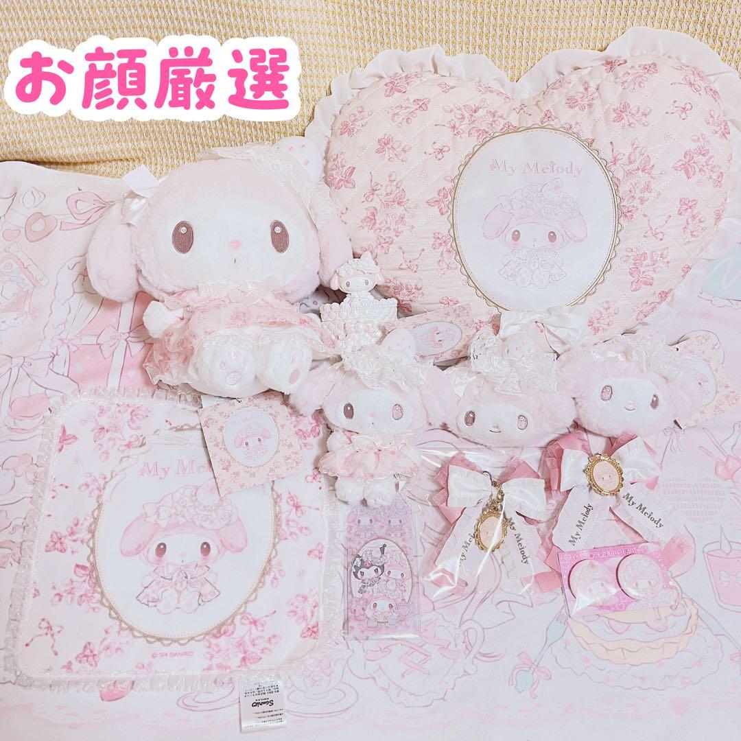 サンリオマイメロディ　白いちごのティータイム　11点セット　ちいかわ　ディズニー