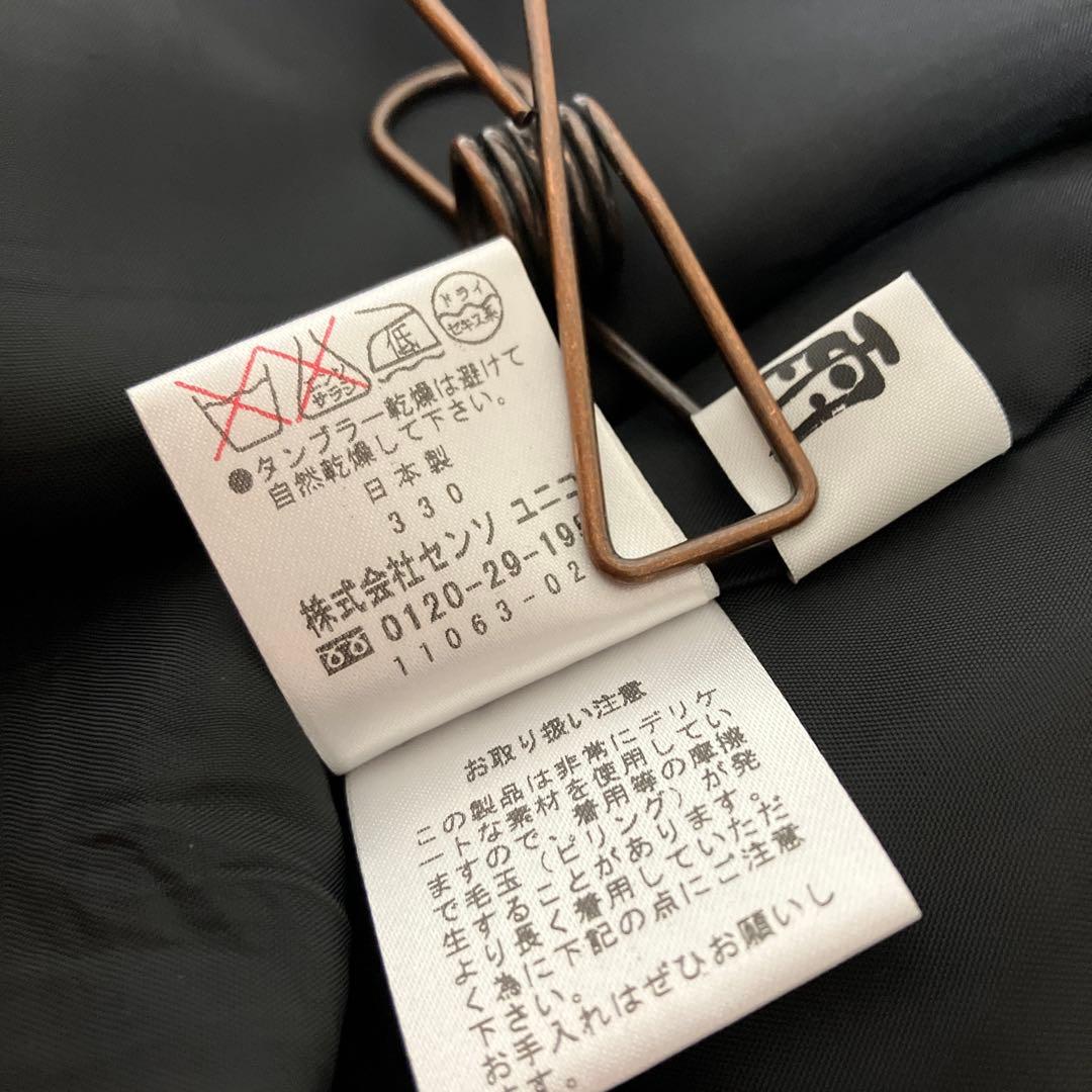 慈雨　センソユニコ　コクーンパンツ