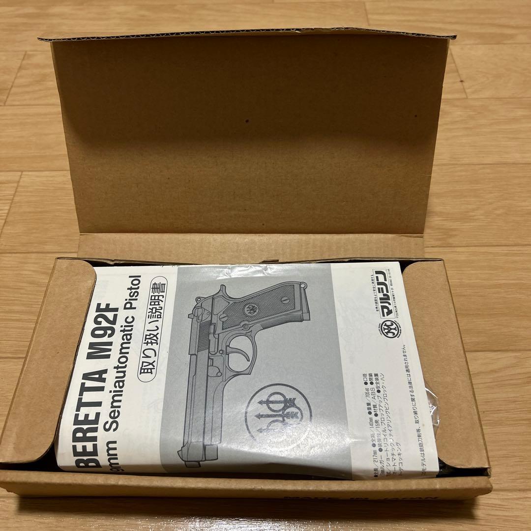 ハ*ん様 Marushin Beretta M92F 9mmモデルガン