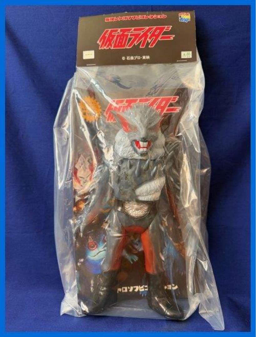 ★メディコム・トイ　東映レトロソフビ　ハリネズラス　未開封・新品！残1★