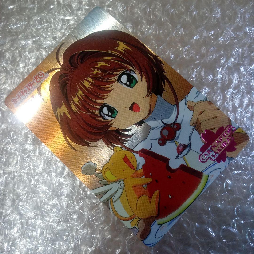 箔押し　SP13　カードキャプターさくら　PP　メタリックカード　木之本桜