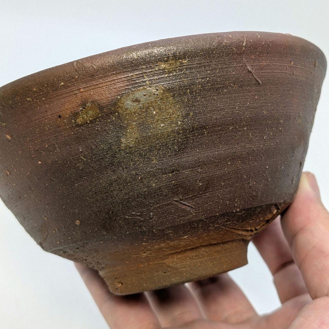 岡山県重要無形文化財 藤原建 備前焼 茶盌 合箱 抹茶碗 抹茶茶碗 茶道具 茶器