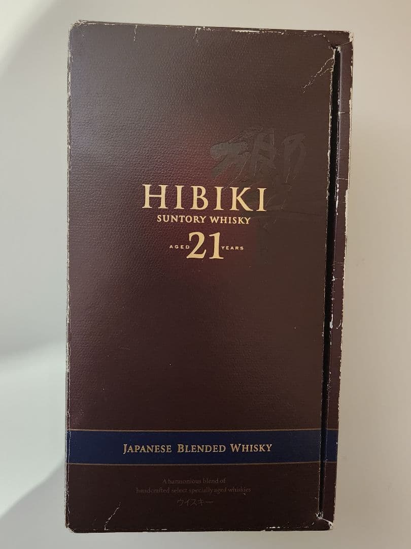<超激レア> 響21年 Iwatani80周年記念