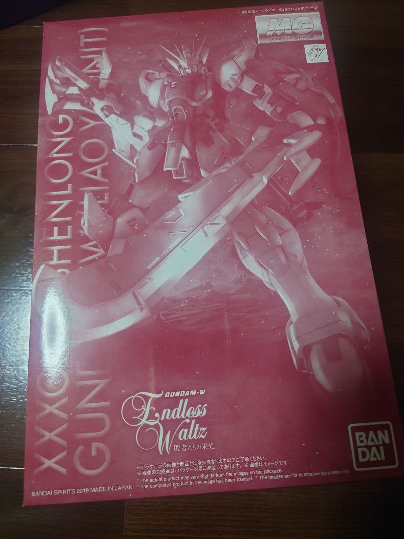 MG 1/100 EW Ver.Ka 7体セット