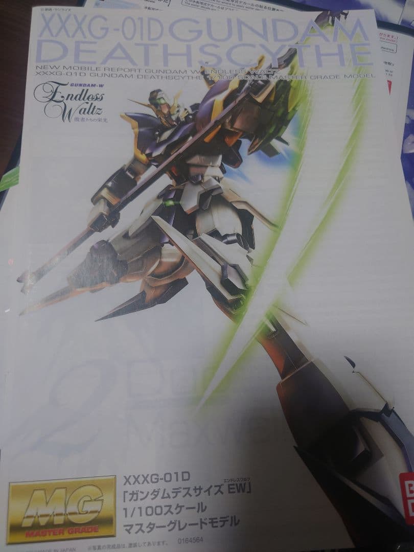 MG 1/100 EW Ver.Ka 7体セット