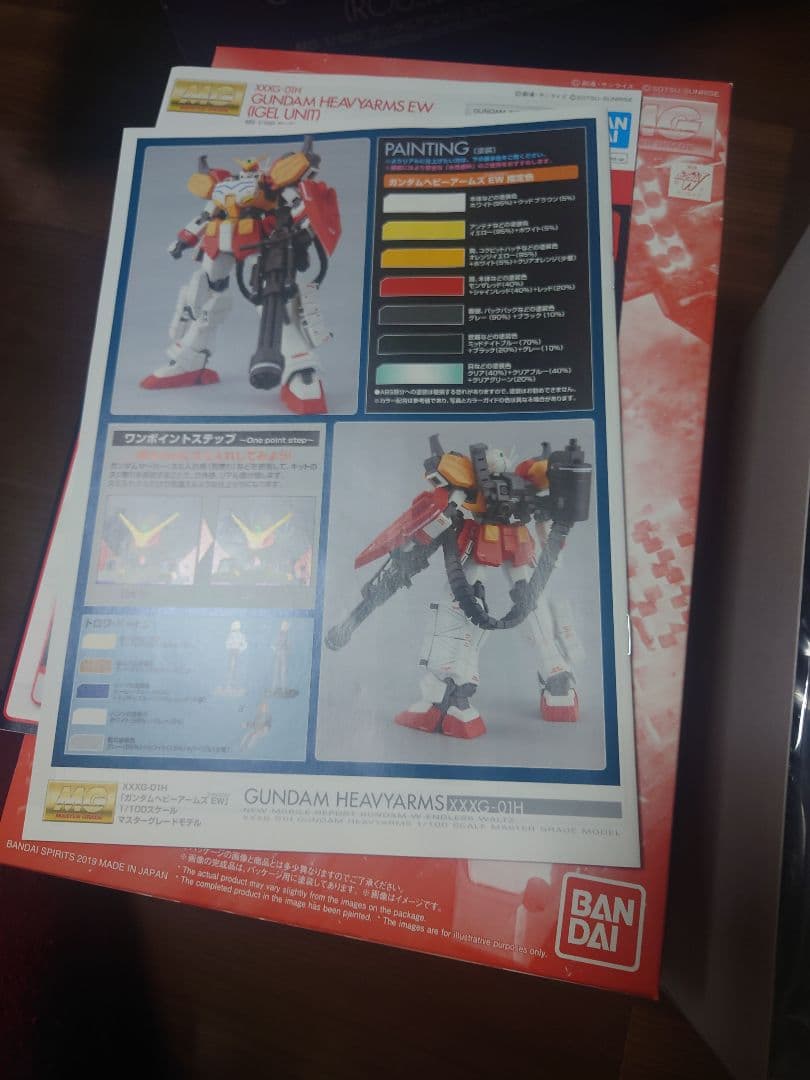 MG 1/100 EW Ver.Ka 7体セット